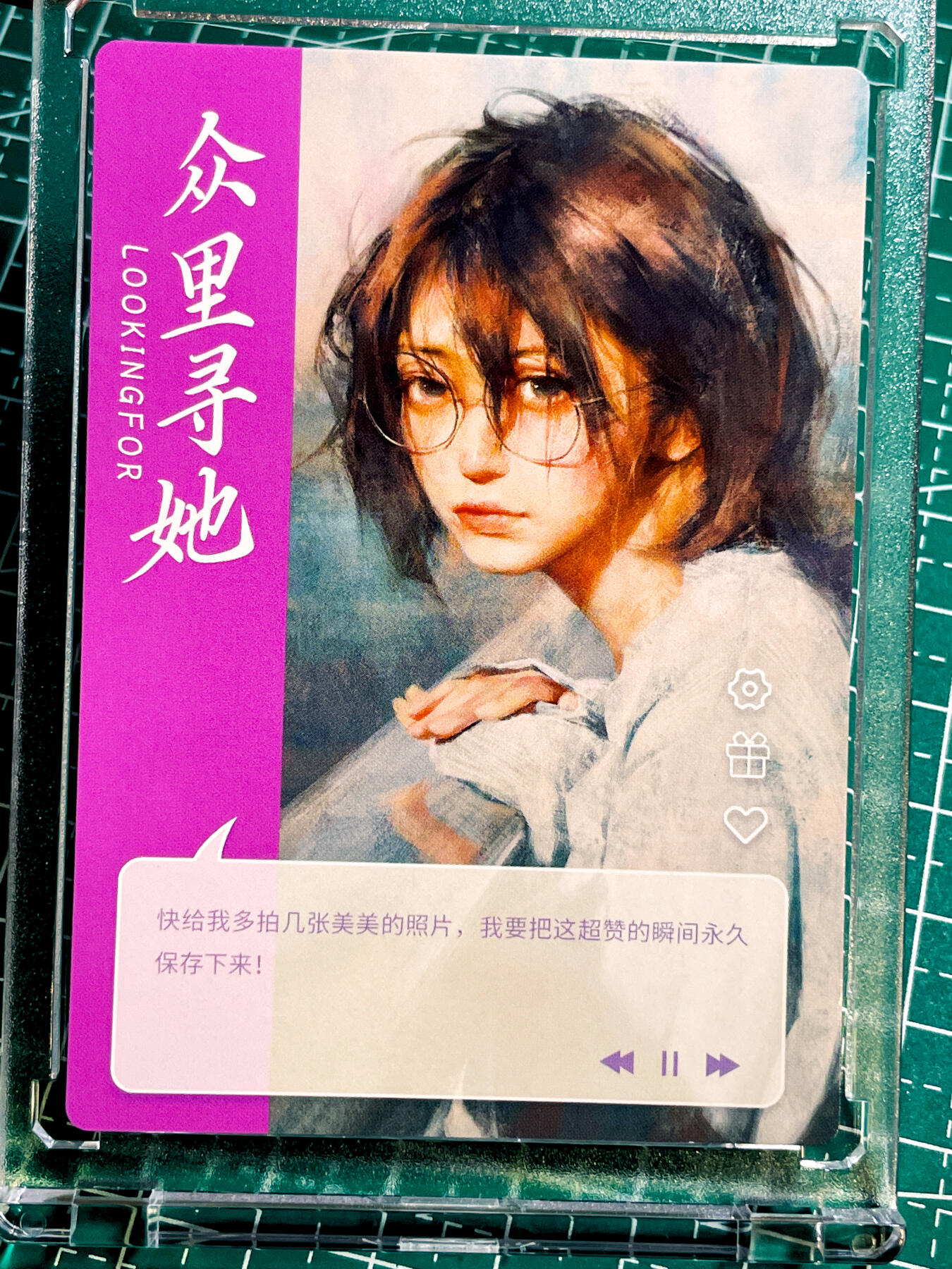 【关注参拍有赠卡】显眼宝32期  9.17日晚21:40结束