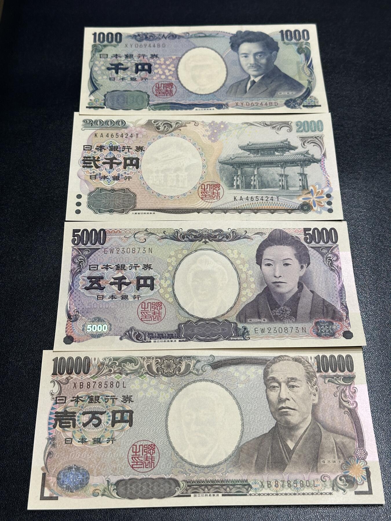 《外钞收藏家》第五百六十八期（本期精选丰富品种好货、欢迎参加）（本平台长期征集拍品、欢迎藏友们联系合作）