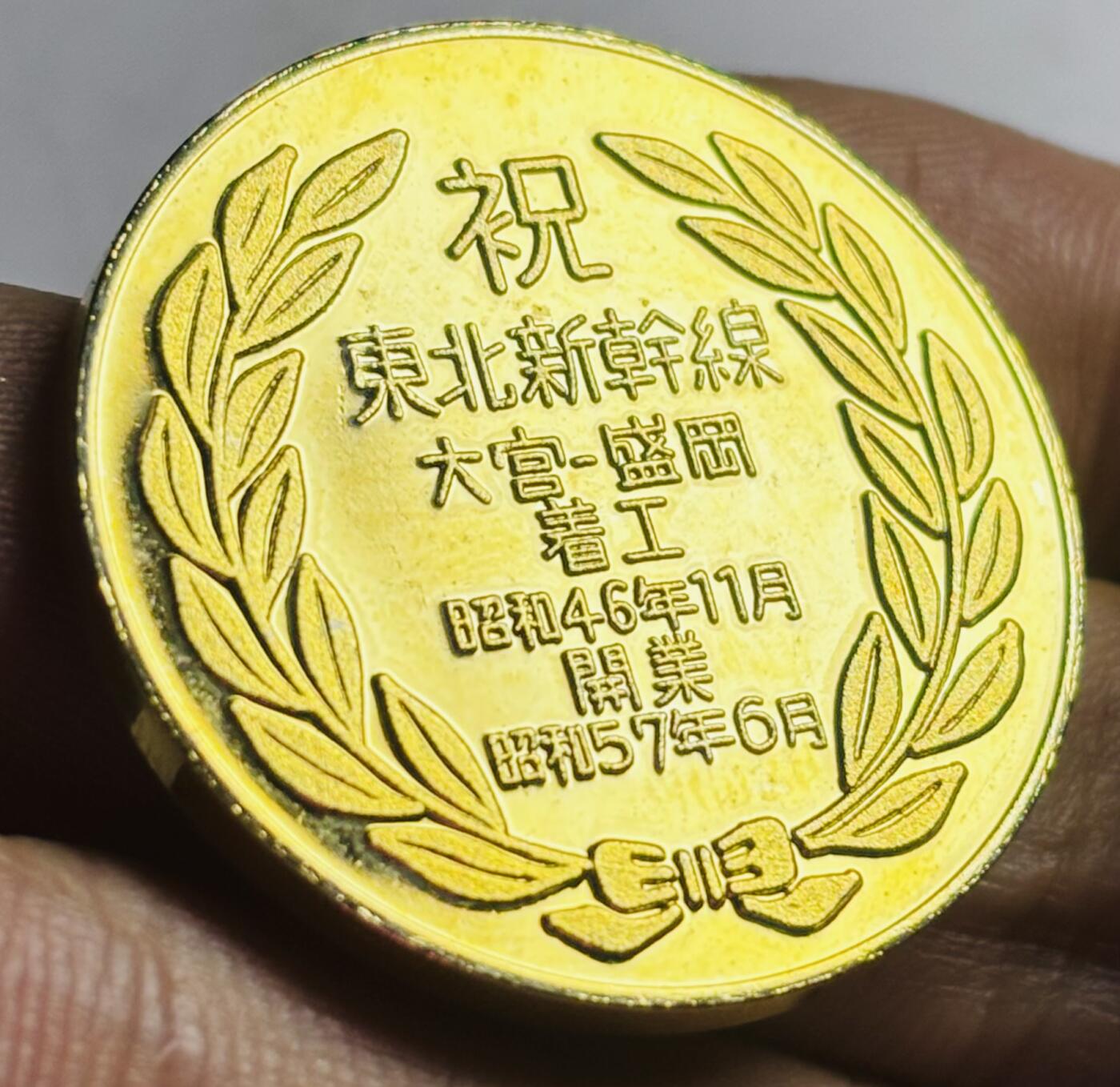 文馨钱币收藏第 272 场， 长期接收代拍品