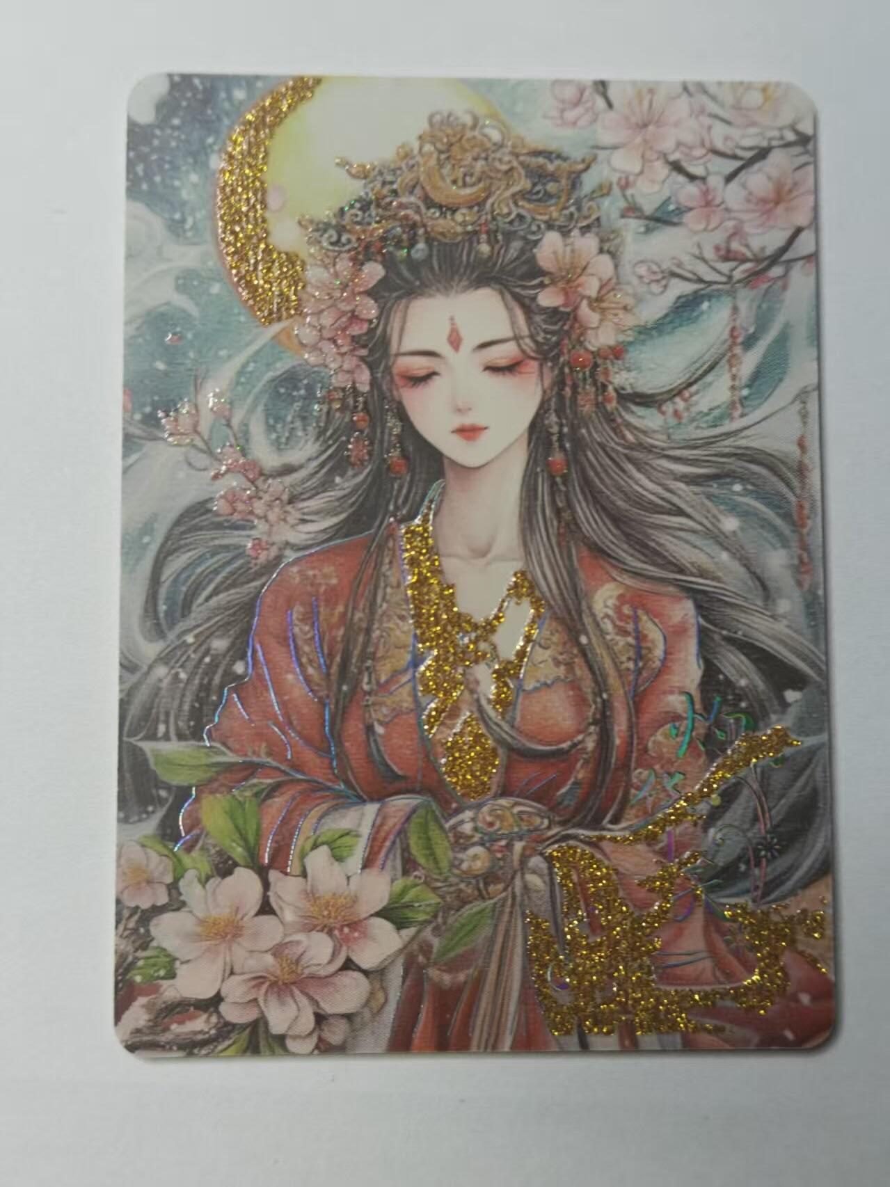 龙虎卡牌第五十五场 （无佣金，满120包邮，周六晚上结拍，欢迎送拍） 【编号133】百魅妖姬