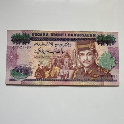 🌹外币初藏🌹🐯2025年第104场  每周二四六晚8️⃣点 接代拍 - 文莱1992年登基25周年¥25纪念钞