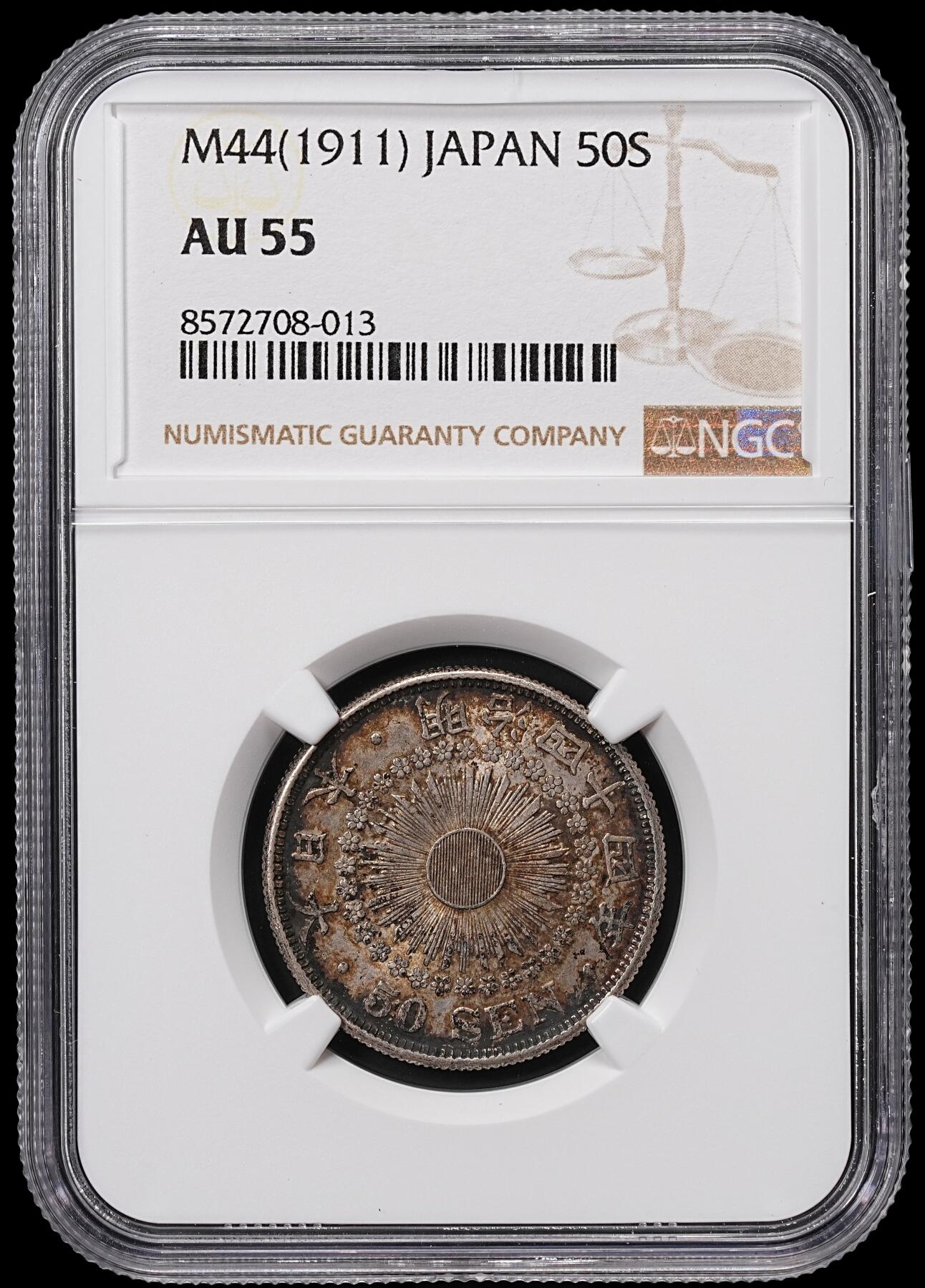 修遠堂世界钱币第八十五期 NGC AU55 明治四十四年旭日五十钱银币