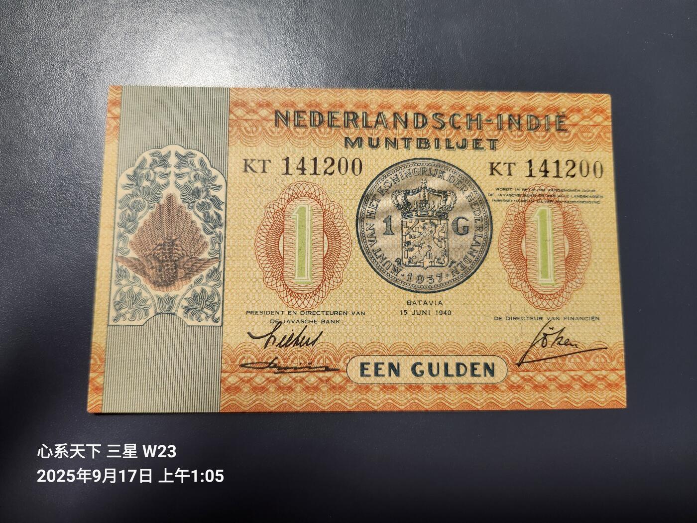 9月19号晚上8点 外国纸币自动截拍第31场 荷属东印度 1940年1盾 全新UNC