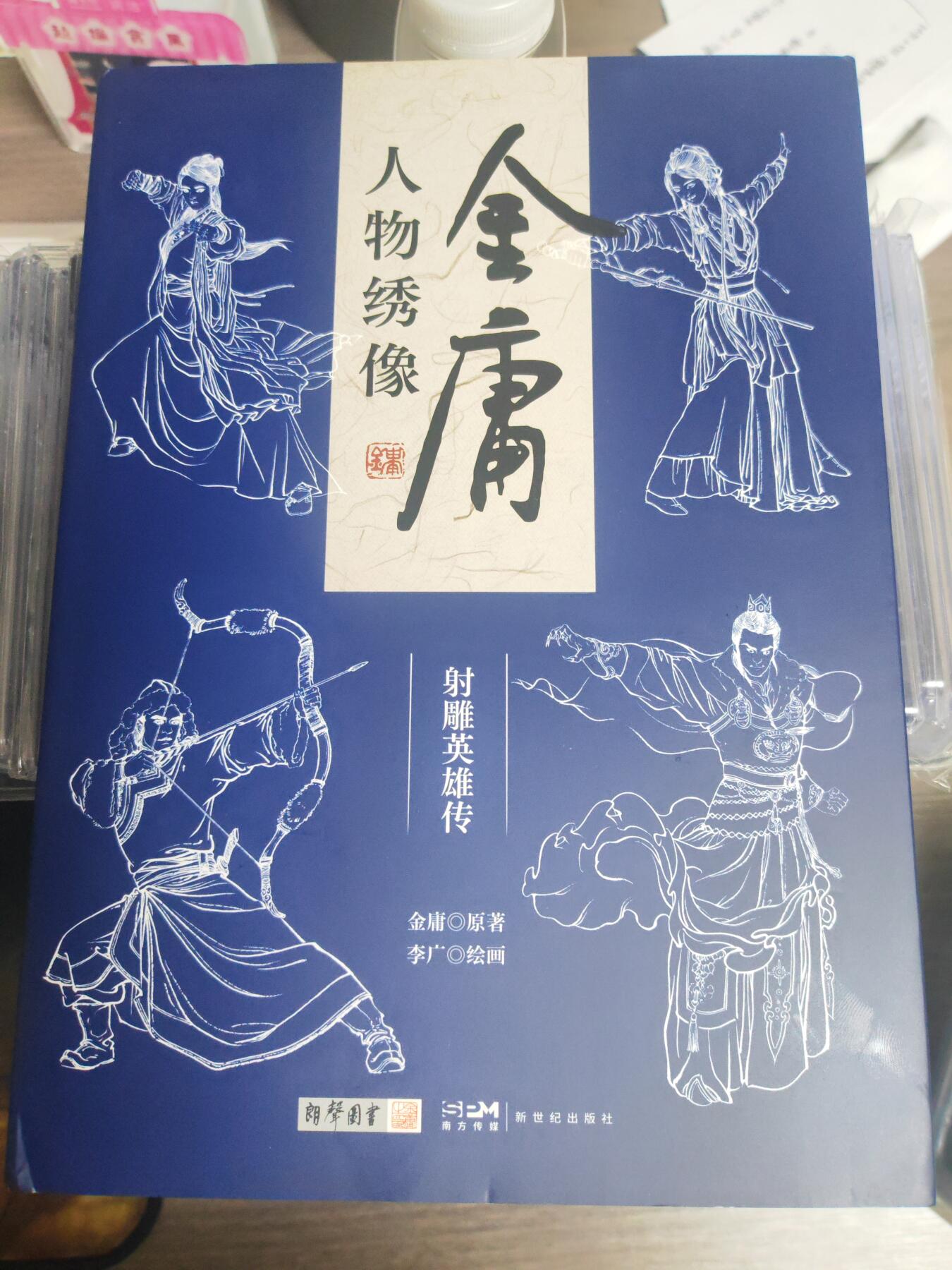 阳大大卡牌拍卖第72期（持续收拍品，周五晚上九点截拍，进群福利早知道）