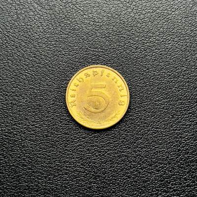 ＜小葵钱铺＞第61期·散币套币场·满200包邮，不寄存·30号发货 - 德国1937年A厂5芬尼铜币