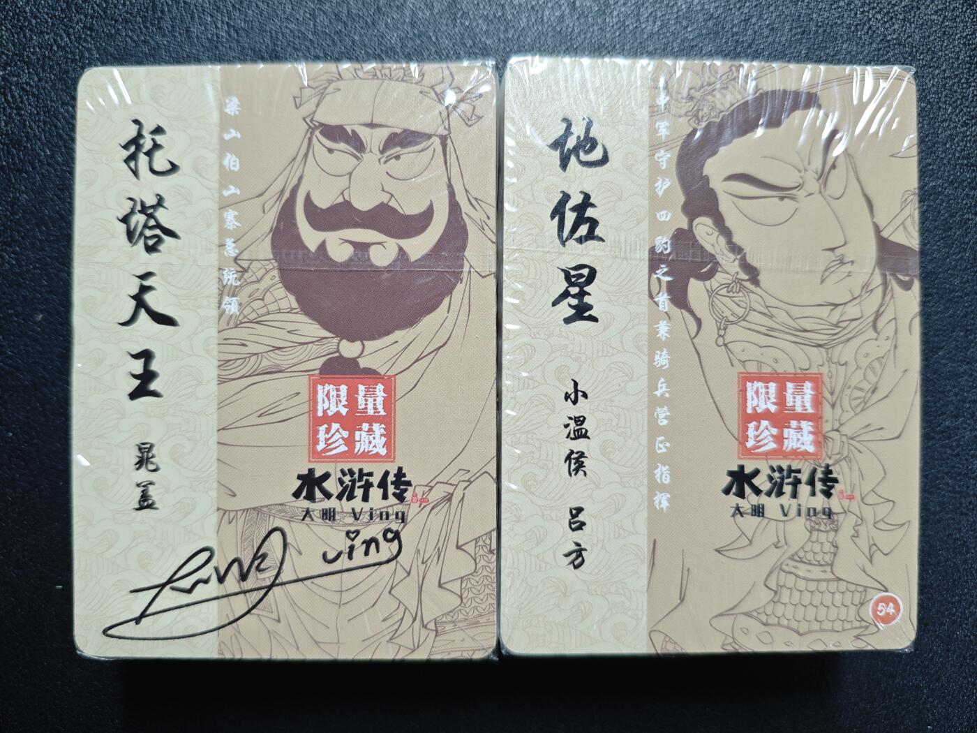 天玑星卡拍第123期《9.18周四截拍》持续收拍收评中 满赠卡需备注