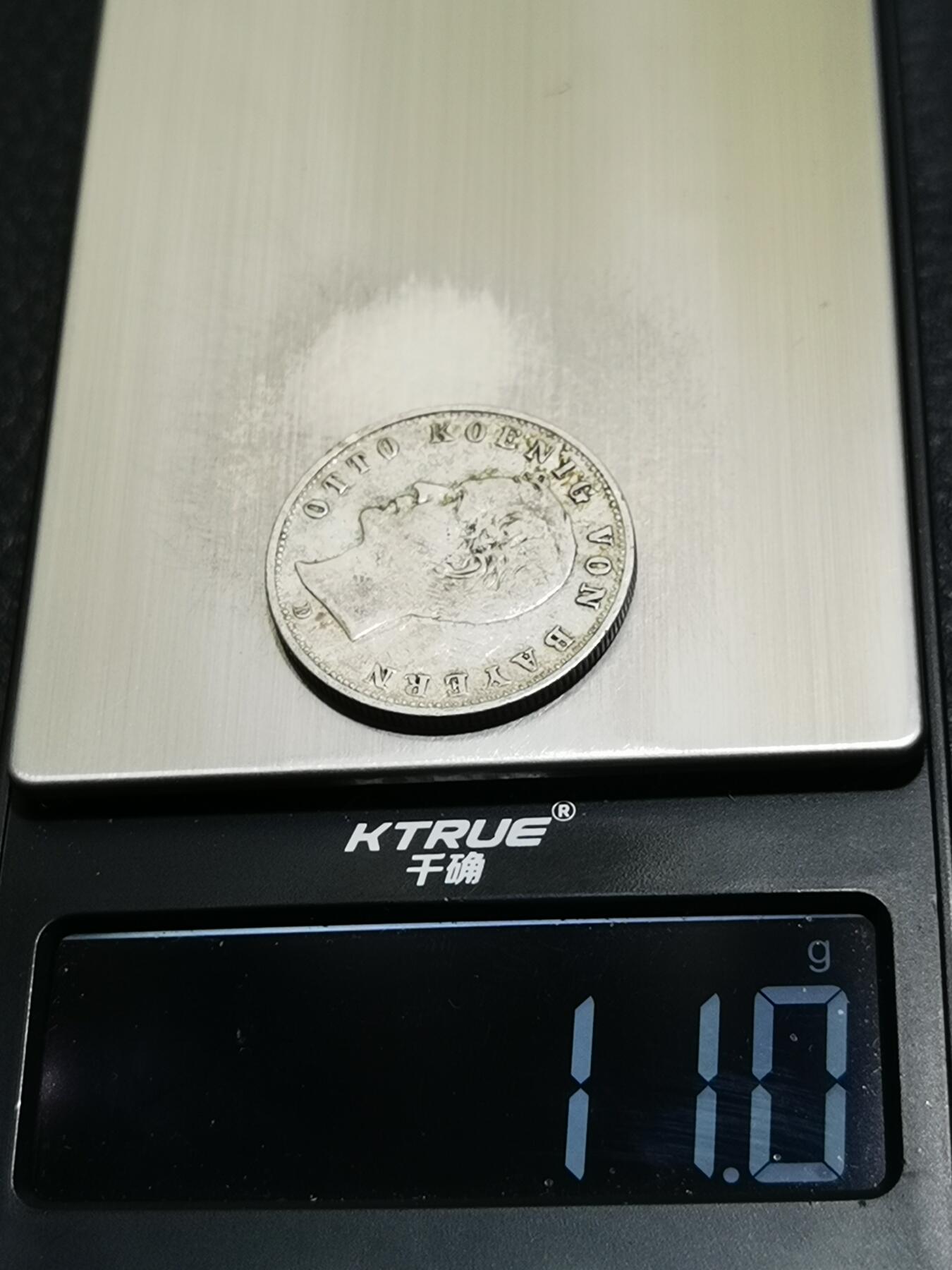 天下钱庄专场欢迎参拍
