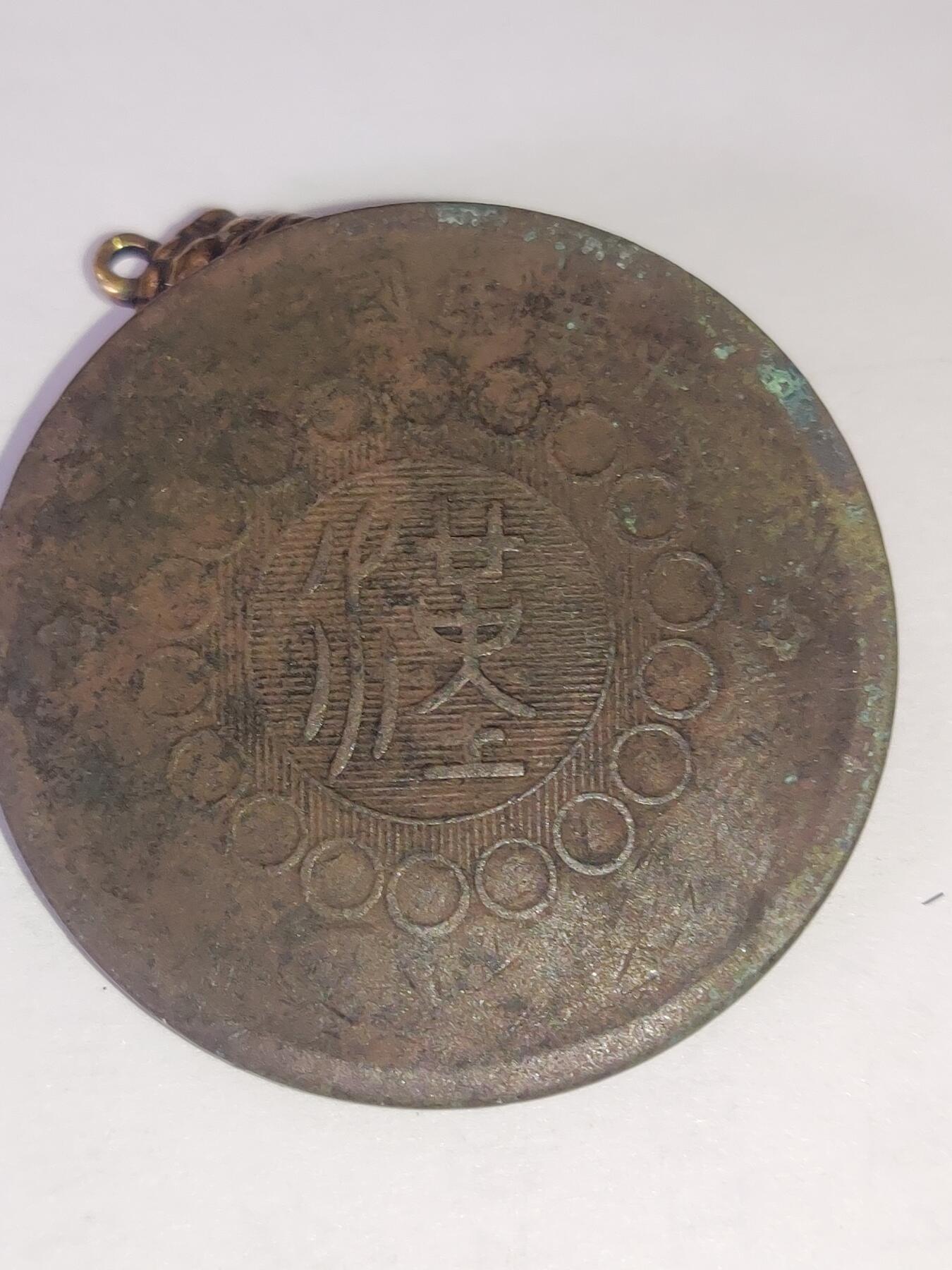 杂币一系列