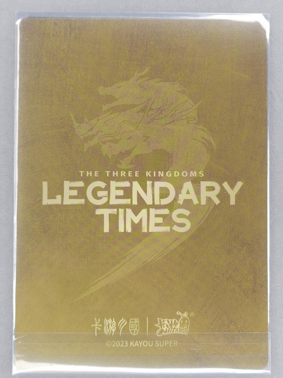 龙虎卡牌第五十五场 （无佣金，满120包邮，周六晚上结拍，欢迎送拍） 彩闪大卡 卡游三国 三英战吕布（黄背）
