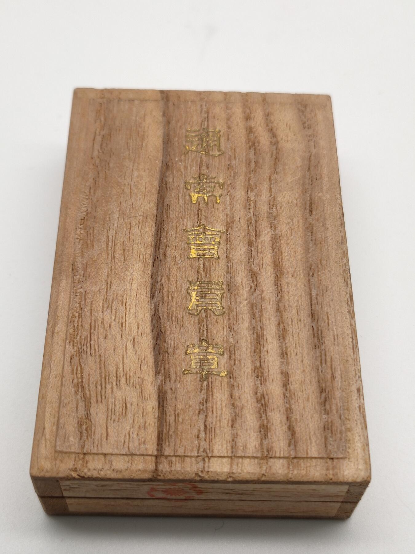 徽章杂项专场