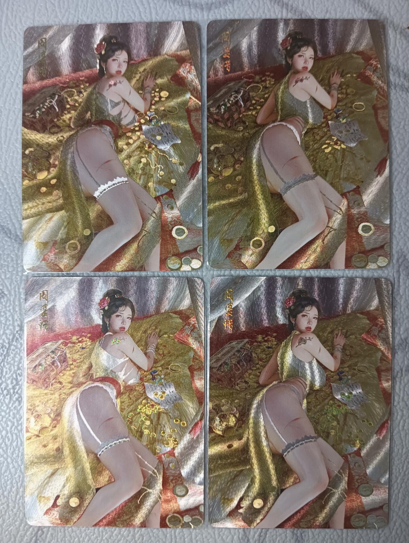 花开卡拍第39期（9月21号周日截拍，品控勿拍!!!拍品不寄存，运费5元，自制卡难免瑕疵，可能存在轻微撞角爆边等出厂瑕疵，品控介意勿拍！） 燎原人间传 刷子 阎婆惜 双服饰双工艺，粗闪和幻彩粗闪