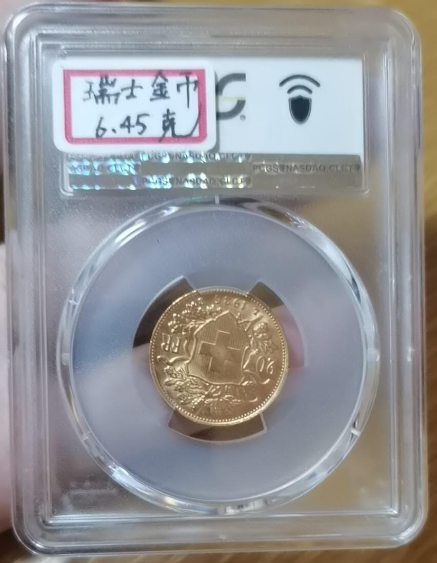 928金秋场 瑞士雪小女神金币20法朗