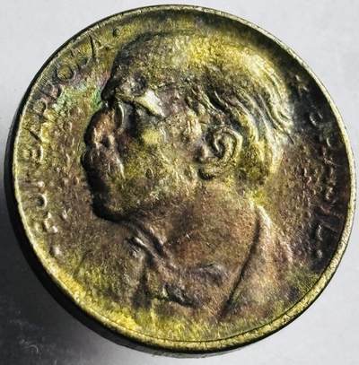 文馨钱币收藏第 272 场， 长期接收代拍品 - 带彩 1955 年巴西 20 分铜币，第三版