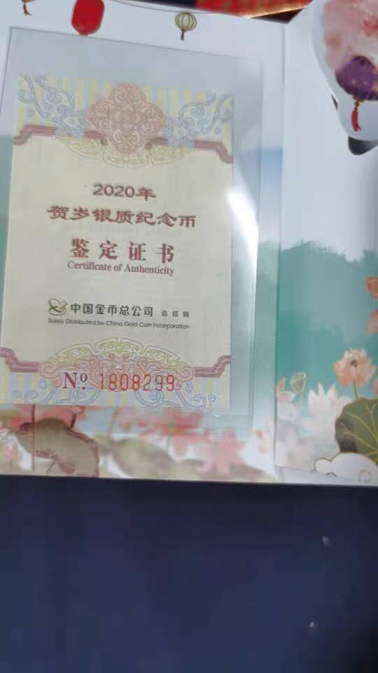 开心收藏拍卖