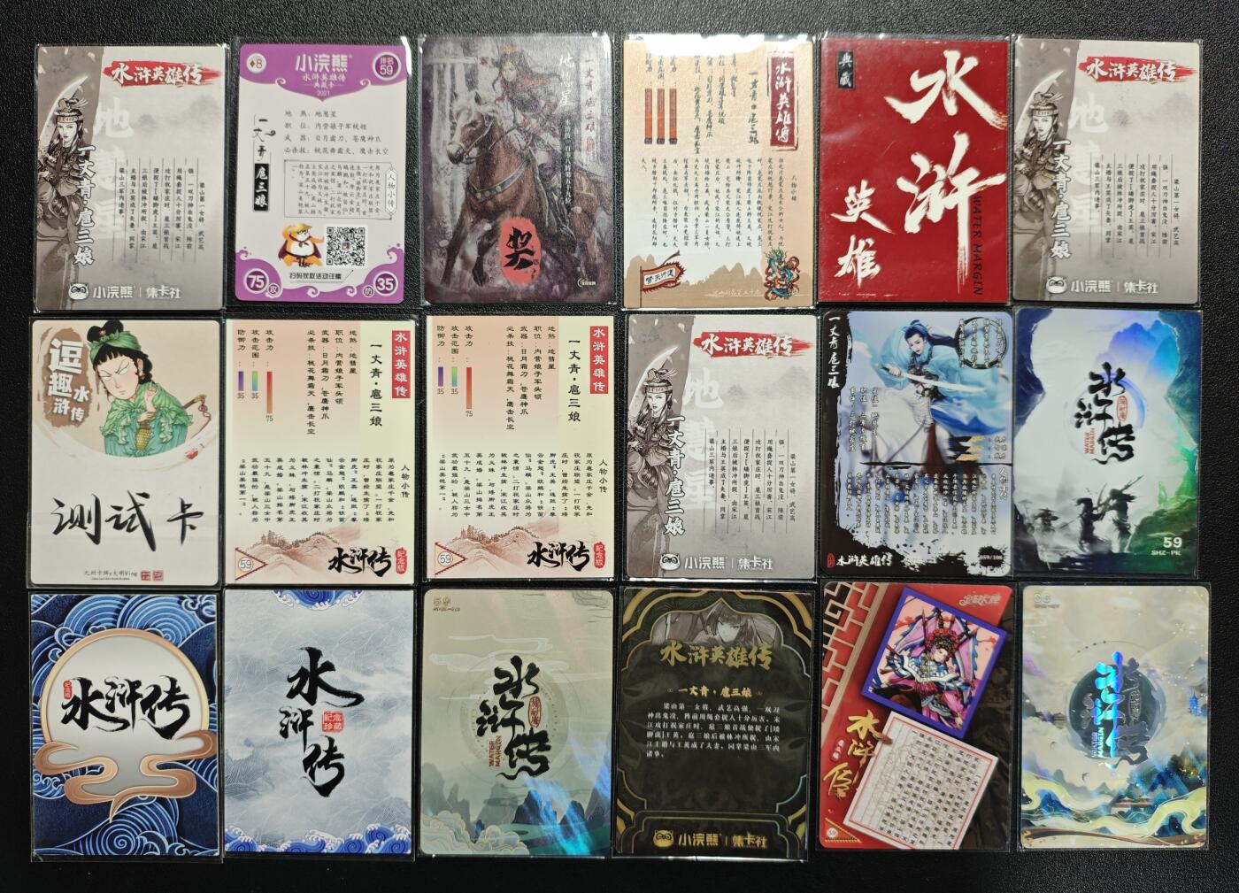 天玑星卡拍第123期《9.18周四截拍》持续收拍收评中 满赠卡需备注