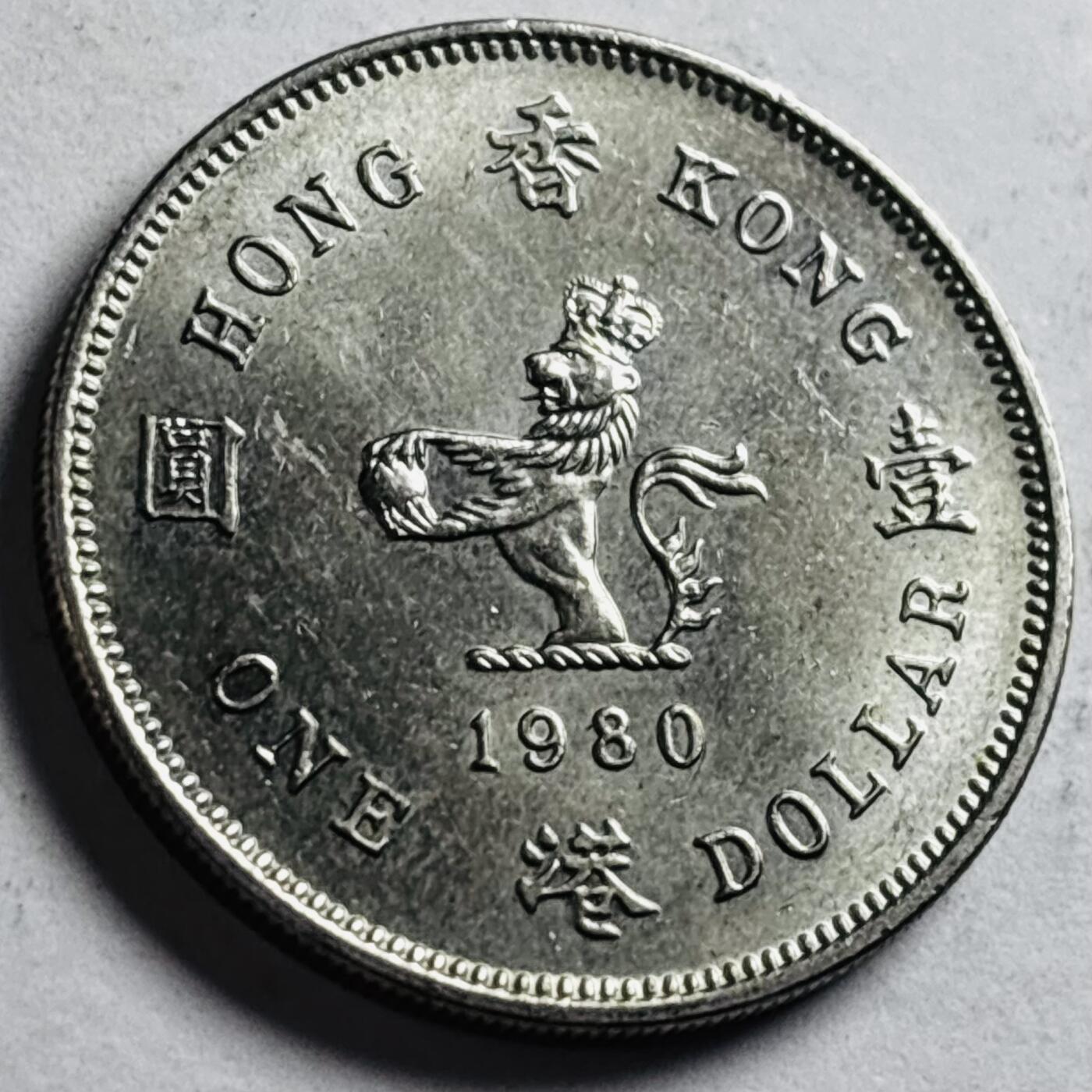 文馨钱币收藏第 272 场， 长期接收代拍品