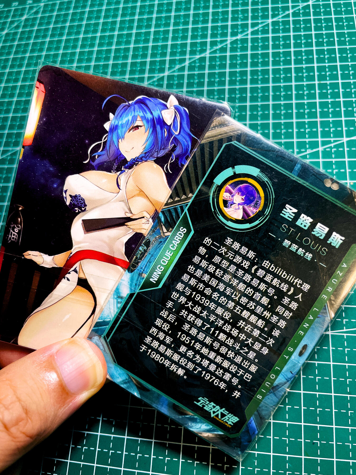 【关注参拍有赠卡】显眼宝32期  9.17日晚21:40结束 圣路易斯2张 折光彩闪 小卡尺寸