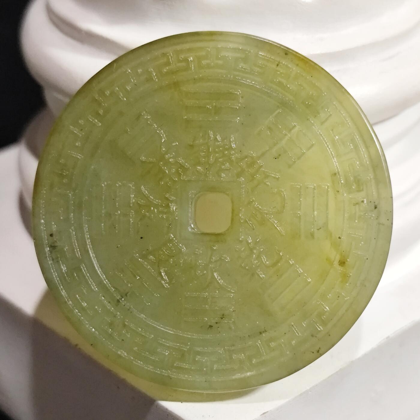 希腊罗马丝路打制币化石【中外钱币放漏】专场！陆小鱼的钱币仓，限时拍卖第079场 天然岫玉雕刻山鬼花钱24.8g