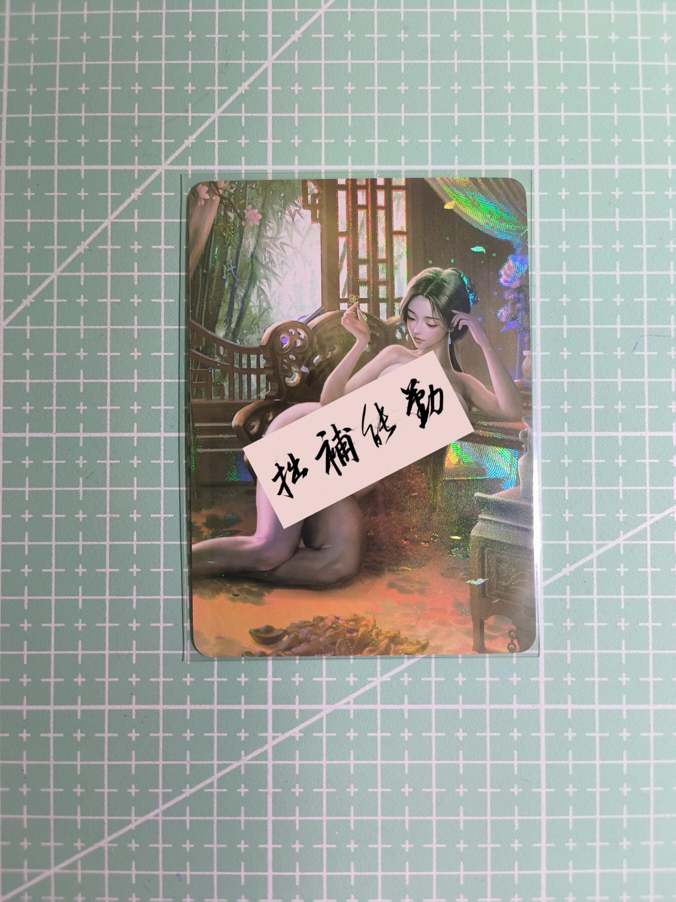 C先生卡牌 第12期 神州百花谱·西游姬·人间传·Art系列(持续收拍品中) 【彩闪】墨卡《御淑集》贾氏 艺术卡