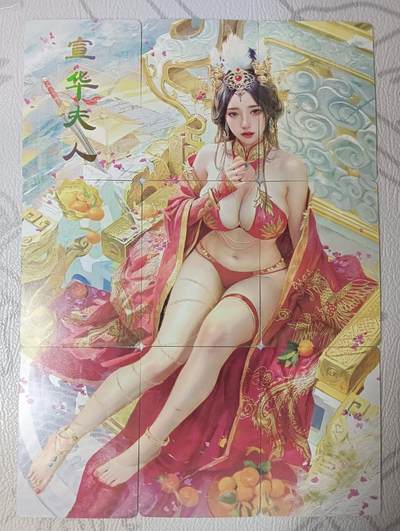 花开卡拍第39期（9月21号周日截拍，品控勿拍!!!拍品不寄存，运费5元，自制卡难免瑕疵，可能存在轻微撞角爆边等出厂瑕疵，品控介意勿拍！） - 燎原 焱卡文化 人间传 宣华夫人 九拼
