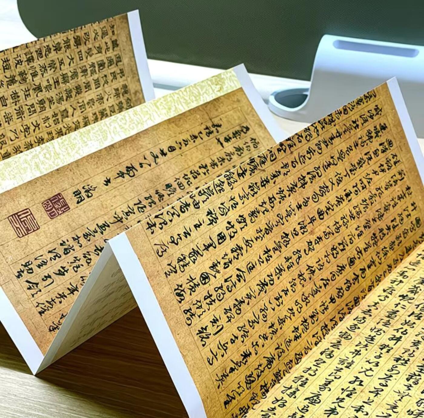 历代书法名帖经折装系列专场 文徵明四体千字文  历代书法名帖经折装系列