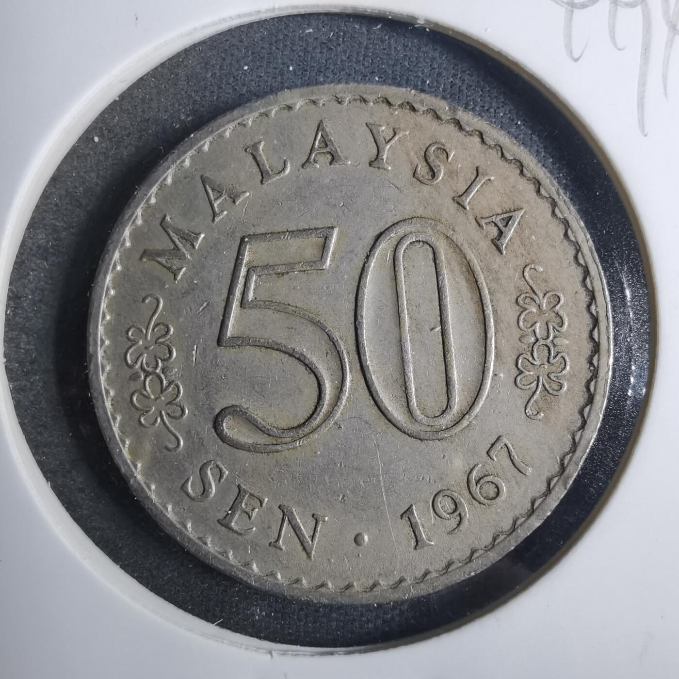 沼泽如烟--第844场 马来西亚1967年50分安全边