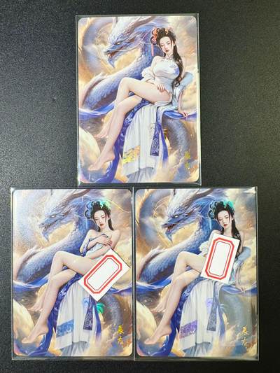 NO.10  每周好又多金牌大场，一站式配齐，方便凑单！（周6晚7点半截拍，卖家送拍0抽成！） - 焱卡 十二生肖 辰龙 三渐变 彩闪