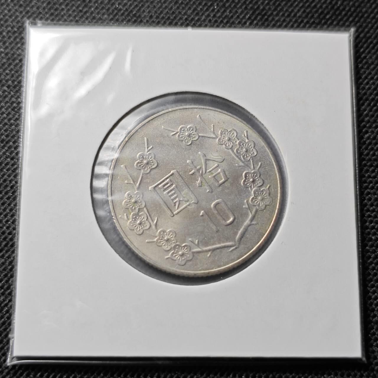 KK钱币收藏小铺 第341场 2月预留时间 周末发货