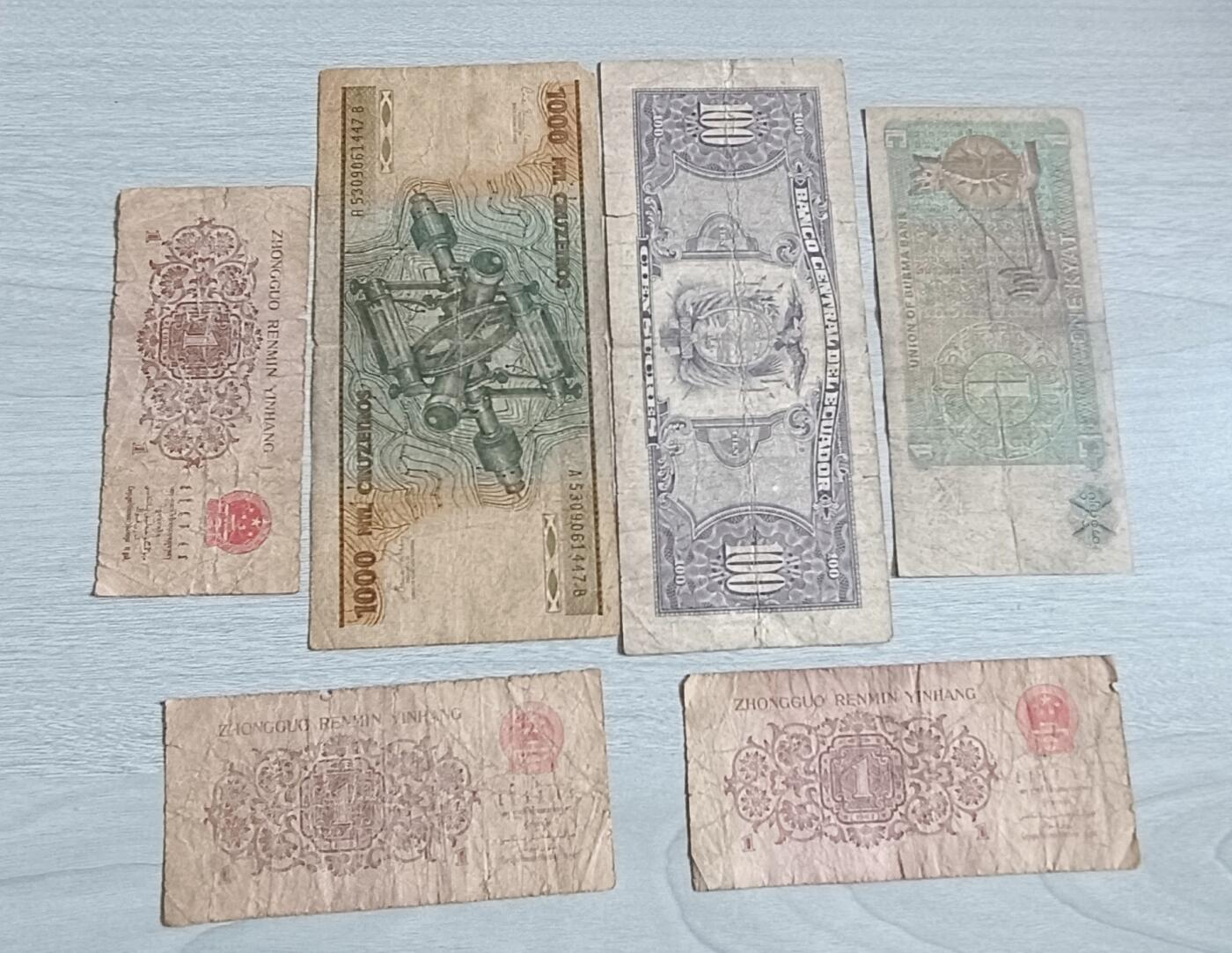 如意阁钱币场第二十场（含顾客送拍品） 各国纸币（弱品）