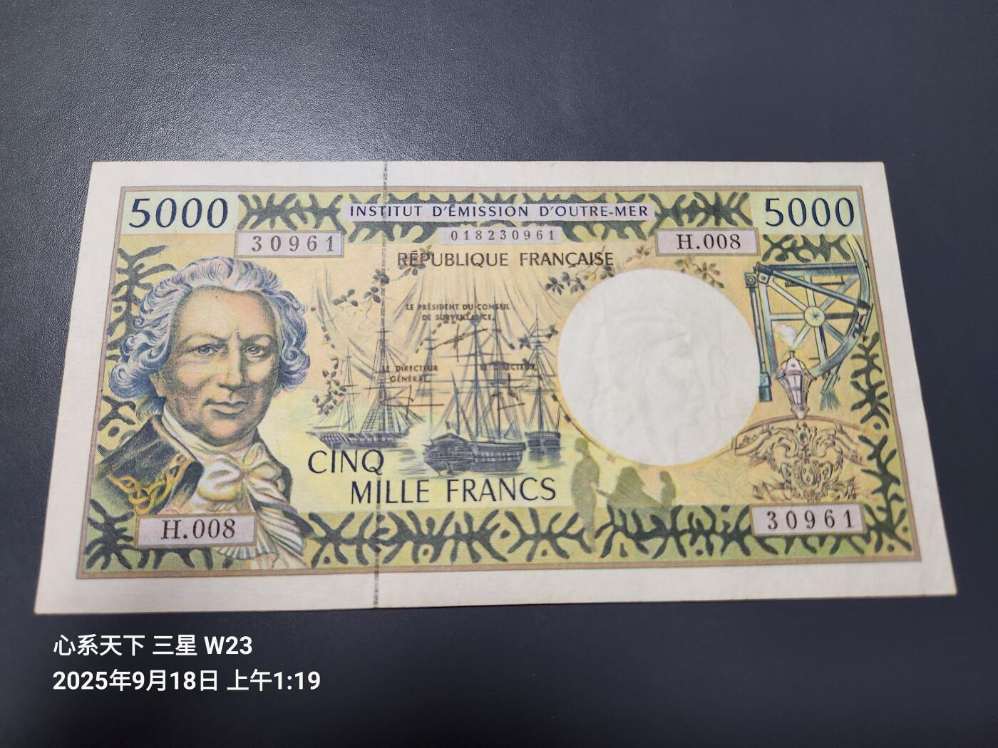 9月20号晚上8点 外国纸币自动截拍第32场 法属太平洋 5000法郎 美品