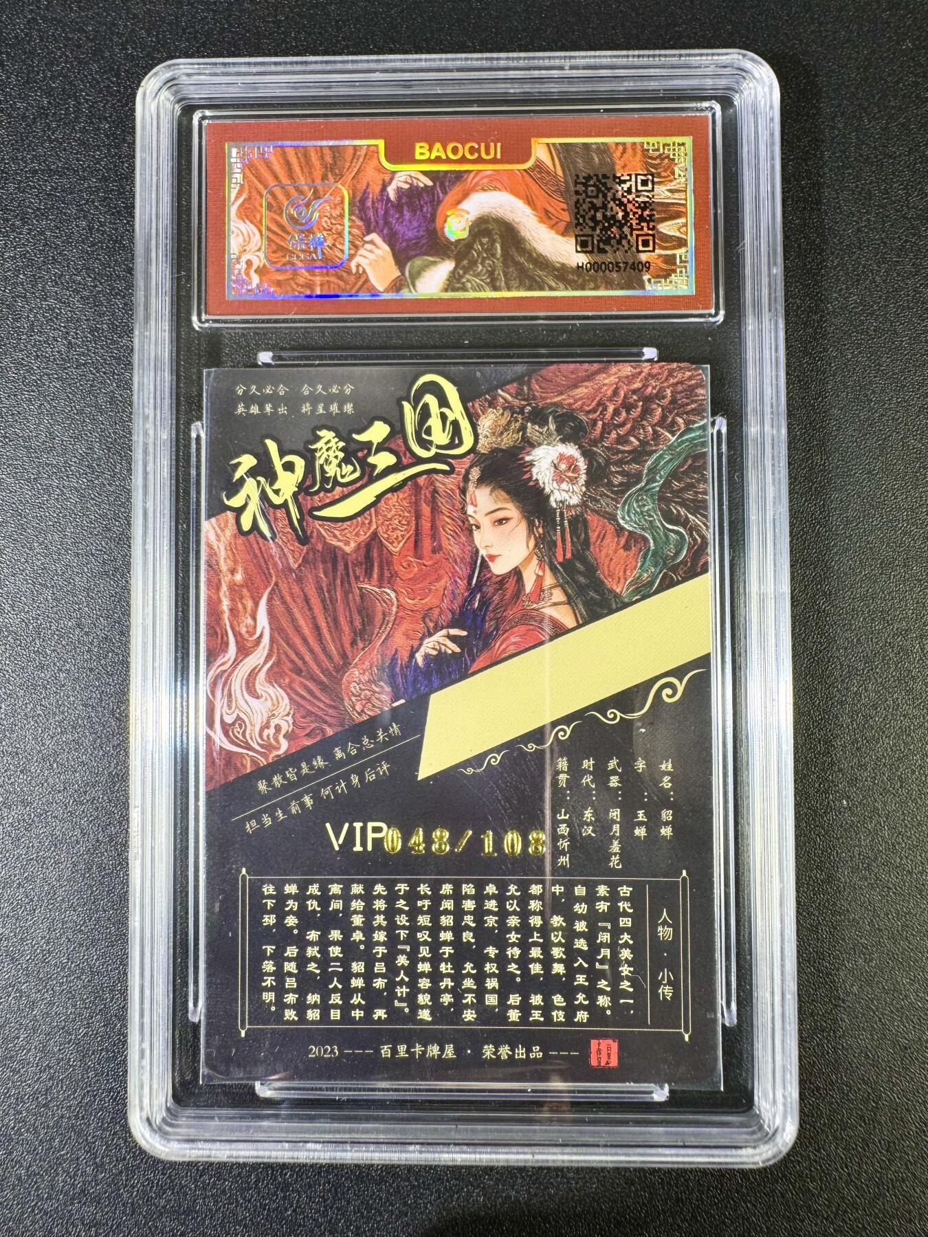 NO.10  每周好又多金牌大场，一站式配齐，方便凑单！（周6晚7点半截拍，卖家送拍0抽成！）