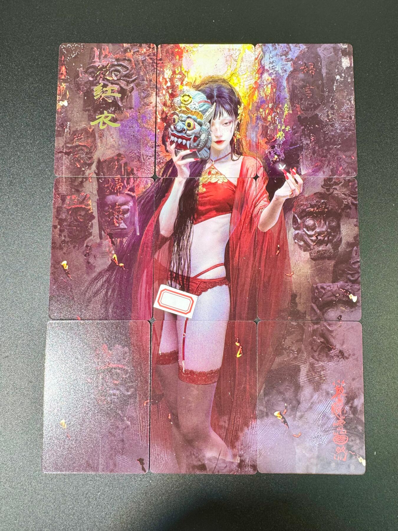 NO.10  每周好又多金牌大场，一站式配齐，方便凑单！（周6晚7点半截拍，卖家送拍0抽成！） 焱卡 妖姬传 刷子 红衣 普卡9拼