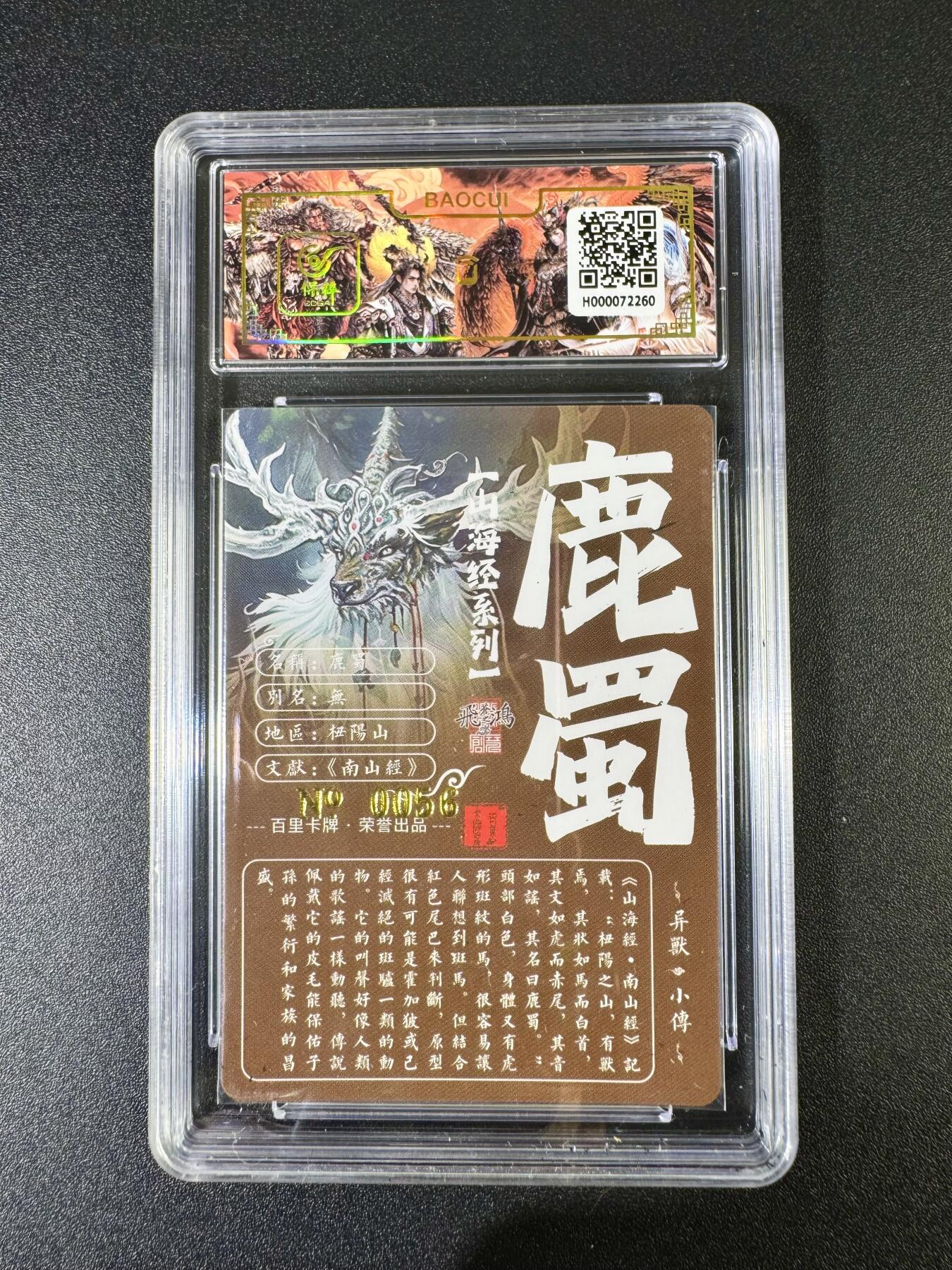 NO.10  每周好又多金牌大场，一站式配齐，方便凑单！（周6晚7点半截拍，卖家送拍0抽成！）