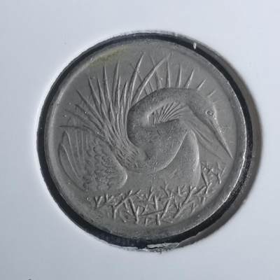 沼泽如烟--第845场 - 新加坡1974年五分