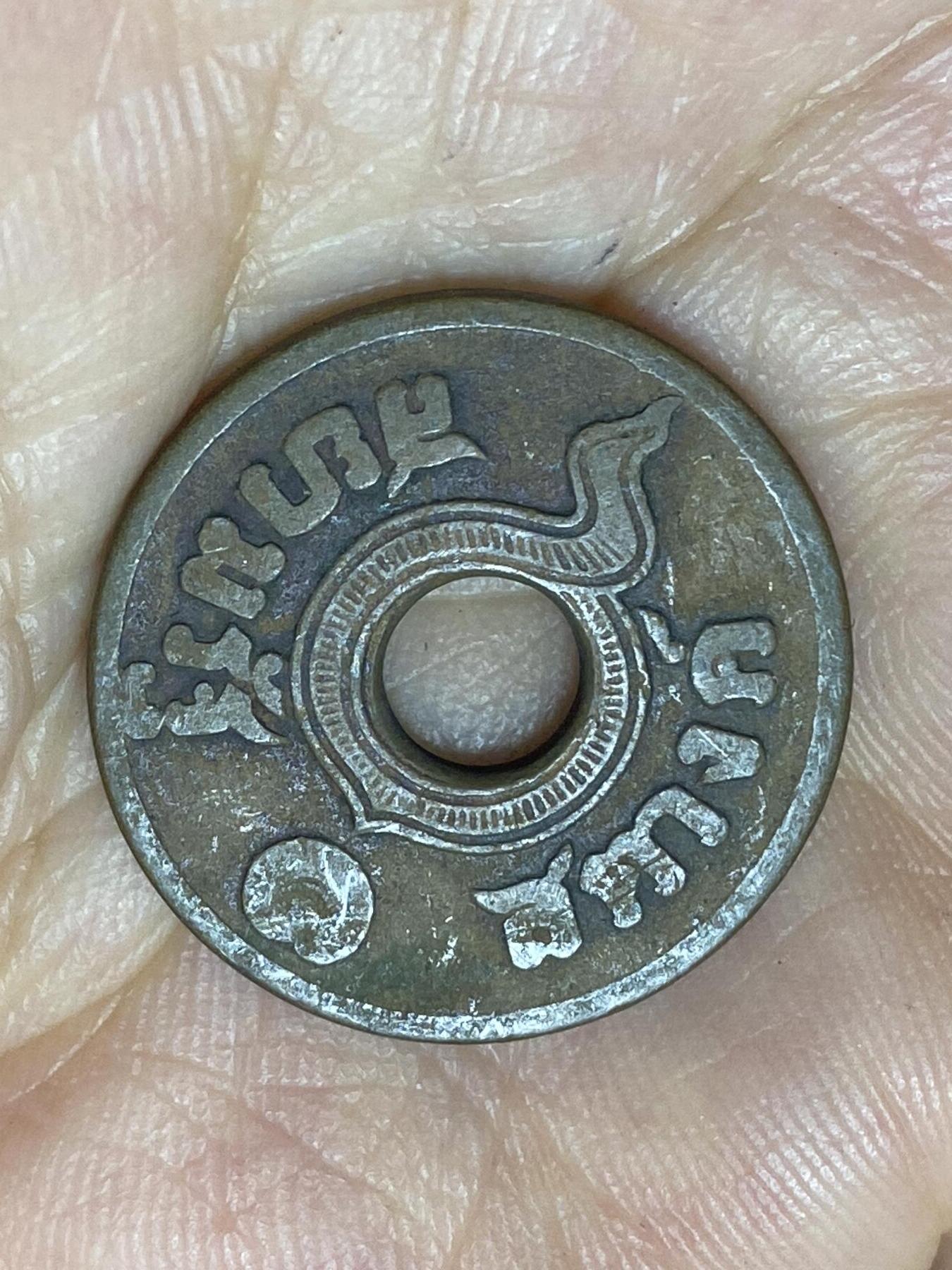 2025年第九十三场(总第一百一十九场）外国好品散币(免佣金) 泰国🇹🇭1921年1萨当(佛历2464年，拉玛六世时期)