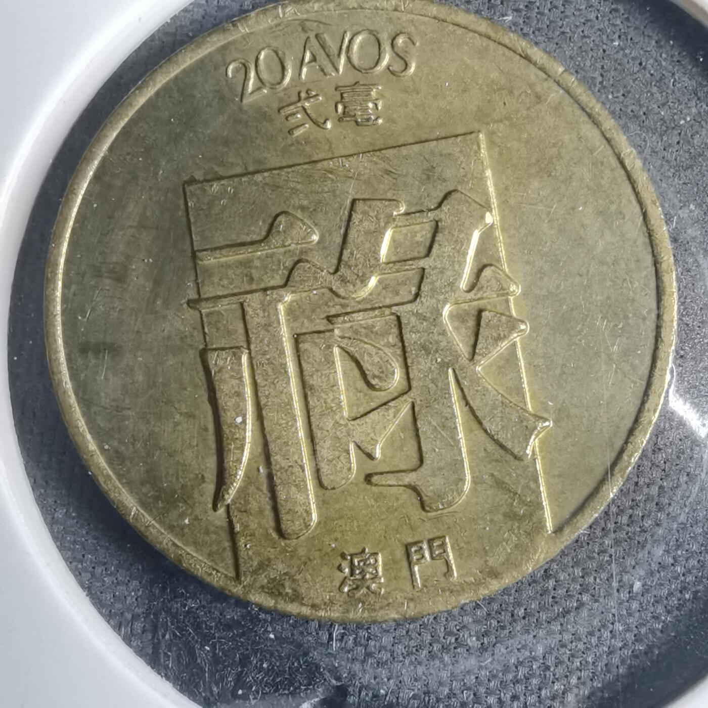 沼泽如烟--第844场