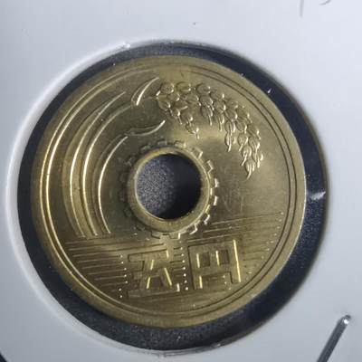 沼泽如烟--第845场 - 昭和三十八年五元