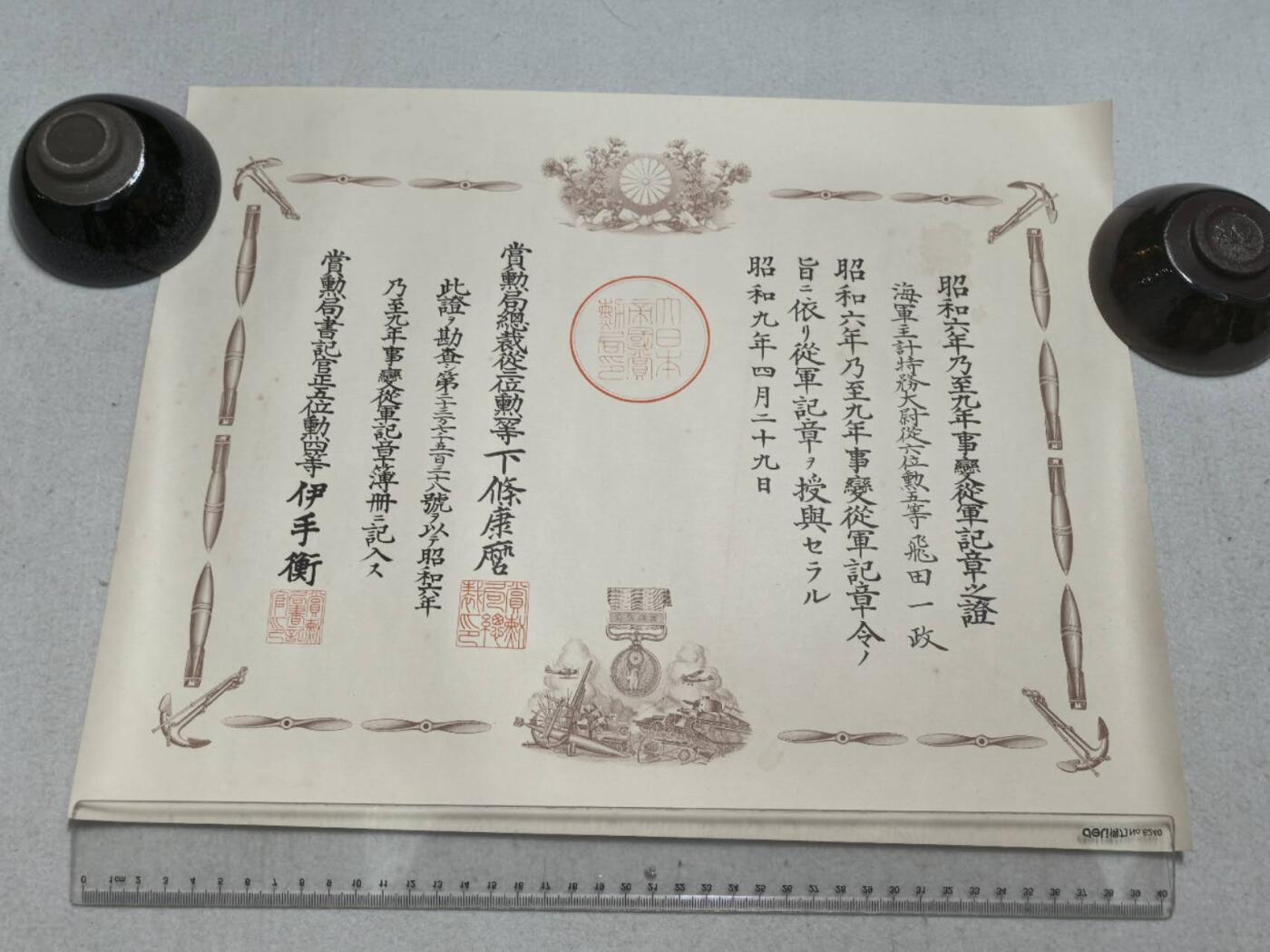 小驴勋章奖章收藏9月20日星期六晚18点拍卖（收有偿代拍，送拍规则在简介最后，参拍须阅读规则后再参拍，关系到运费包装发货时效真假辨别等关键信息，店主微信码在最后一拍品）