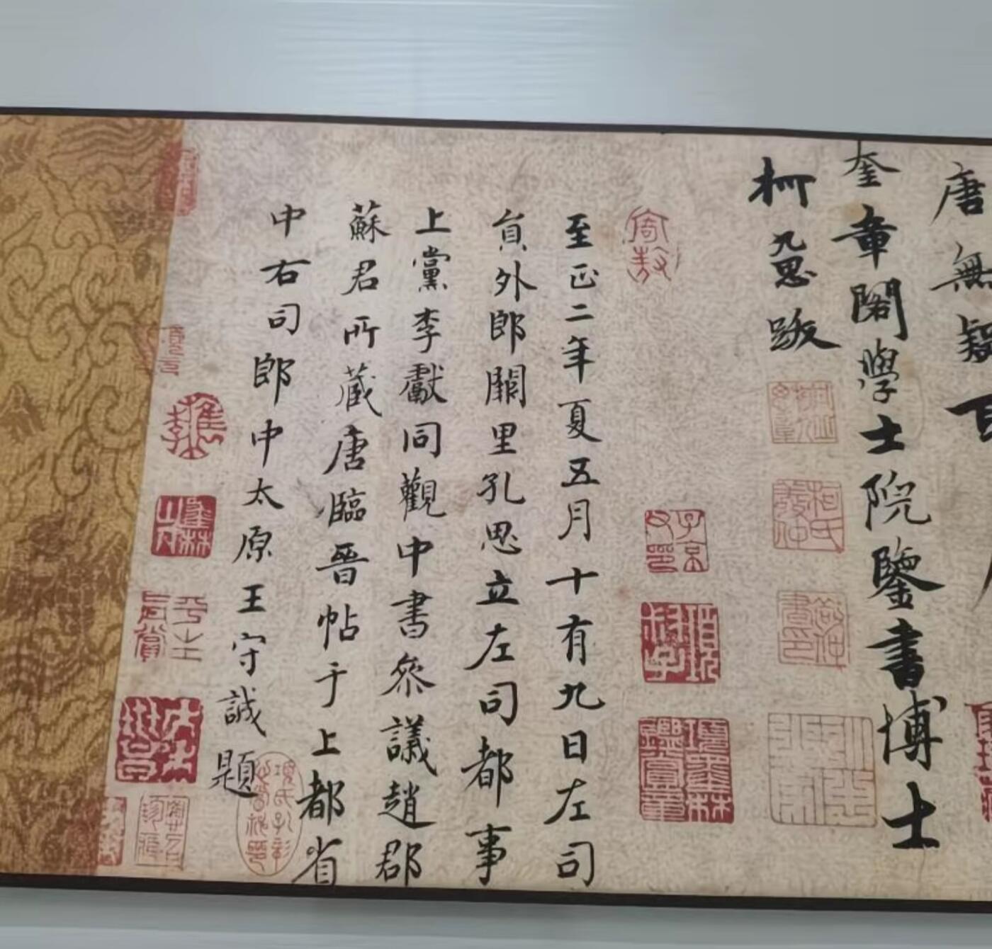   听雨轩  名家卷轴字画 褚遂良楷书 临王献之飞鸟帖手卷