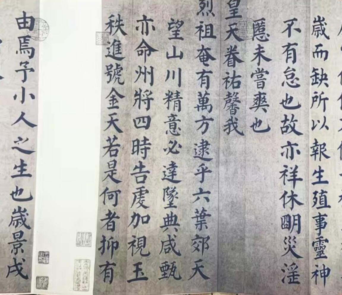 历代书法名帖经折装系列专场 颜真卿--西岳太华山碑铭  历代书法名帖经折装系列