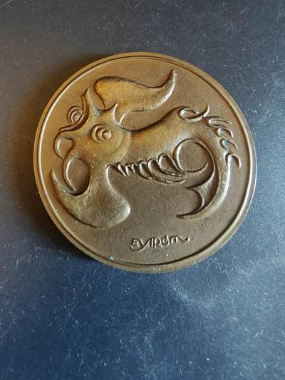 老王徽章第150期 - 比利时鱼类大铜章    直径60mm    重量90.2g