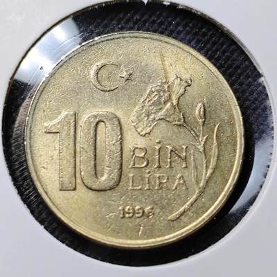 KK钱币收藏小铺 第341场 2月预留时间 周末发货 - 1996土耳其10BiN里拉