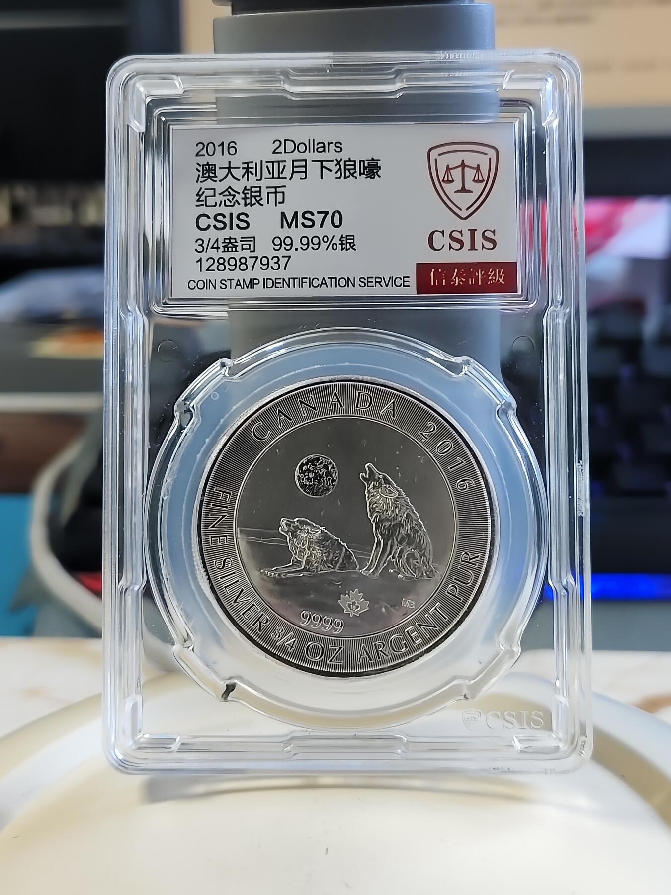 第175期拍卖【长期征集拍品】 加拿大2016年月下狼嚎3/4盎司纪念银币CSIS-MS70,9999银，标签发行国家错误