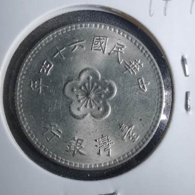 沼泽如烟--第844场 - 民国六十四年一元