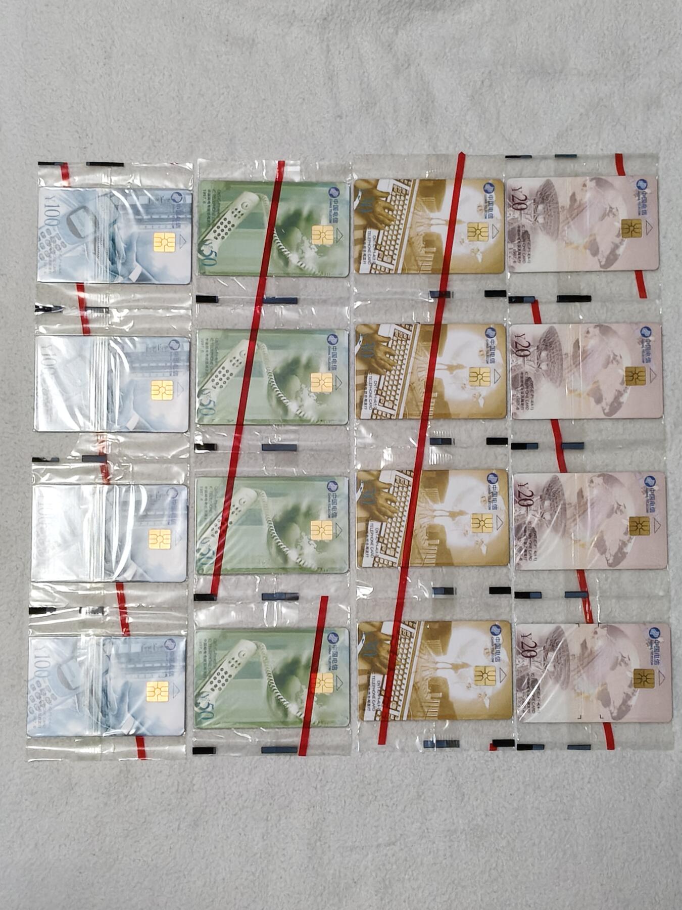 易卡拍卖第45期 IC—P1老式电话机，4套连同拍。ZJ浙江版。原封套，收藏级品相。如图所示！