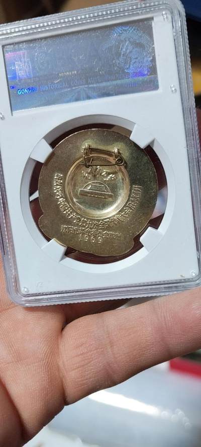 公博评级毛主席像章专场  公博评级毛主席像章—毛主席万岁，67高分，头像下方是伟人故居图案，图案精美