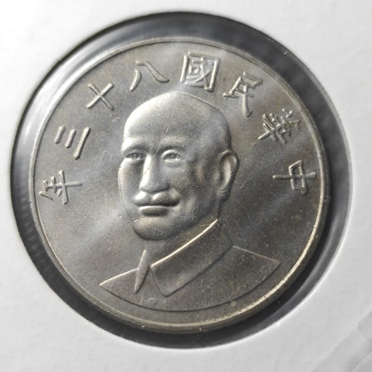 KK钱币收藏小铺 第341场 2月预留时间 周末发货