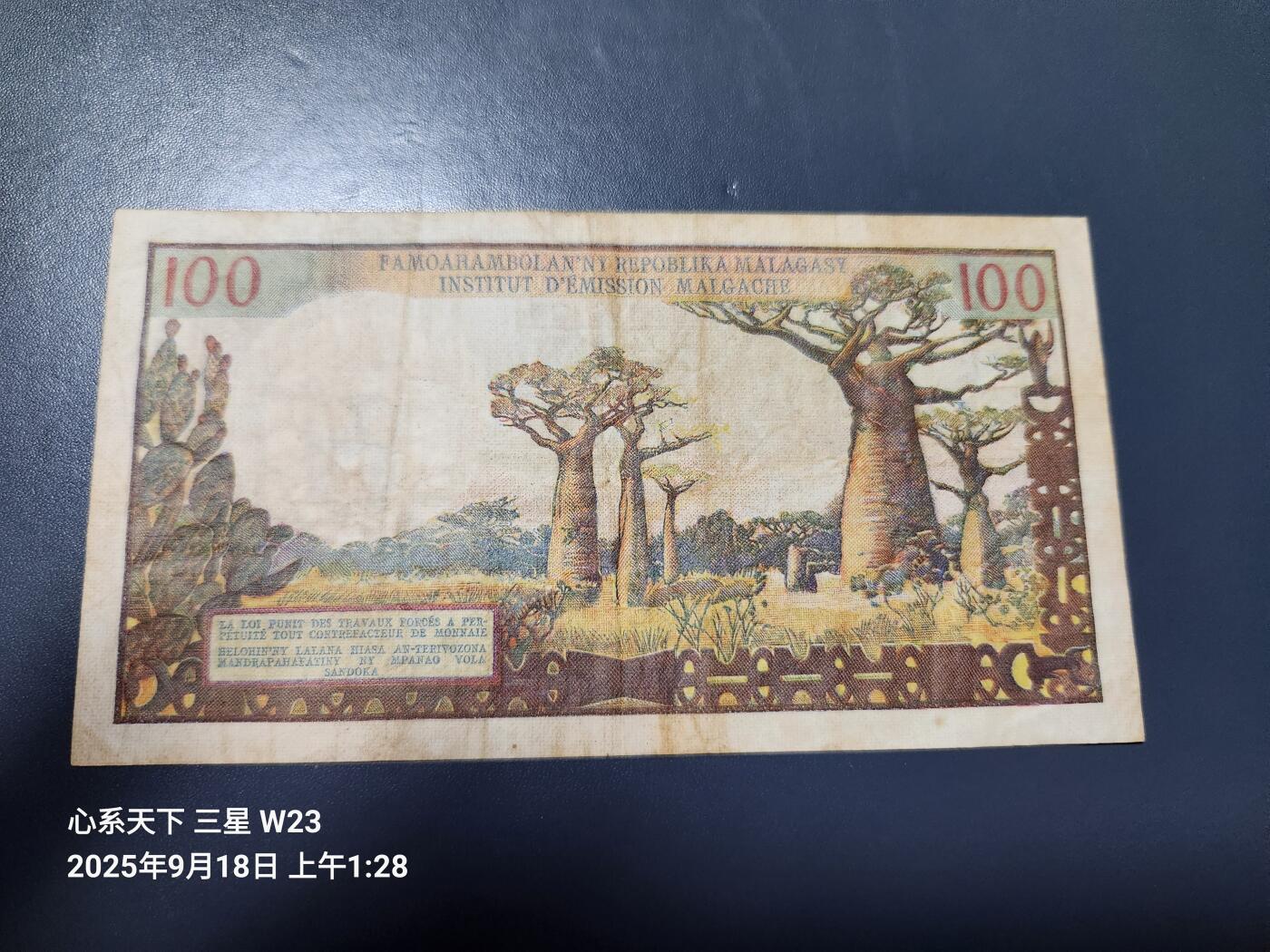 9月20号晚上8点 外国纸币自动截拍第32场