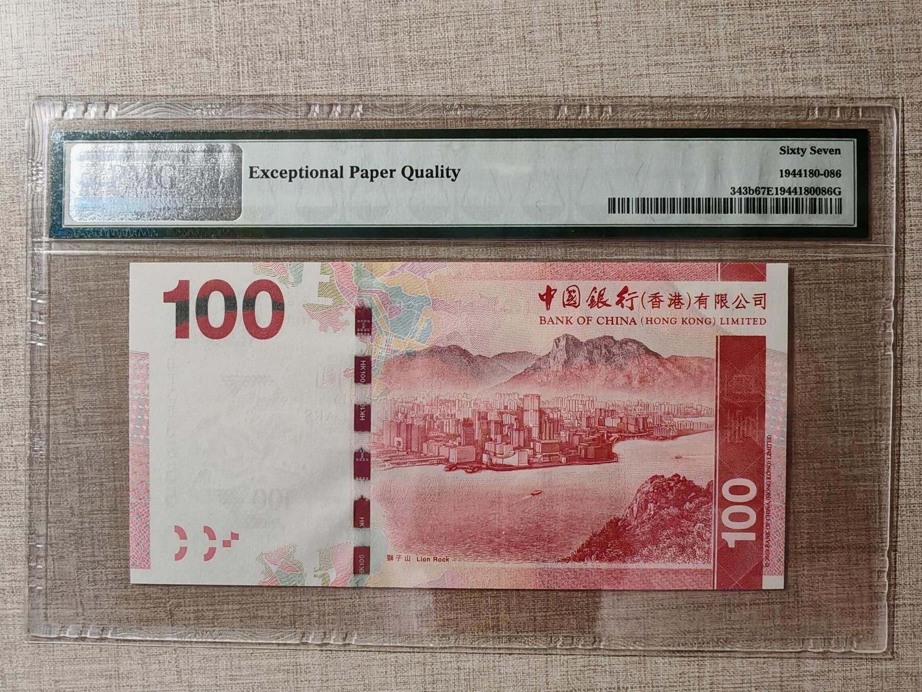 香港中国银行100元
