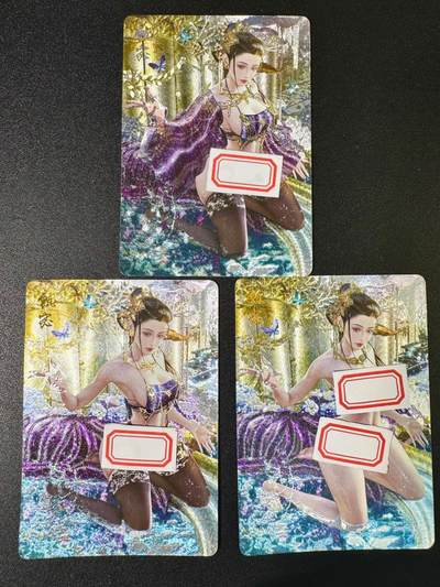NO.10  每周好又多金牌大场，一站式配齐，方便凑单！（周6晚7点半截拍，卖家送拍0抽成！） - 燎原三国典藏SP特卡 巴丁 甄宓 粗闪工艺3渐变